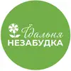 Фото компанії Кафе "Незабудка"