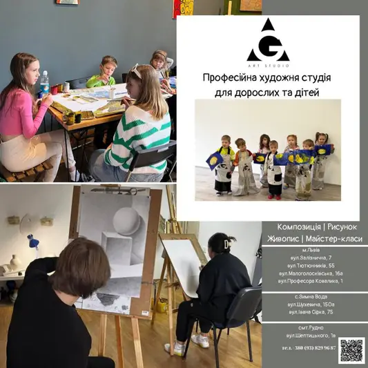 Фото компанії Gnativ Art Studio