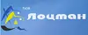 Логотип компанії Лоцман