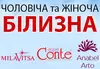 Логотип компанії Магазин чоловічої та жіночої білизни