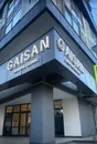 Фото компанії Gaisan Dental Clinic