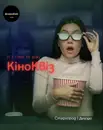Фото компанії Інтелектуальний клуб "QUIZ NIGHT"