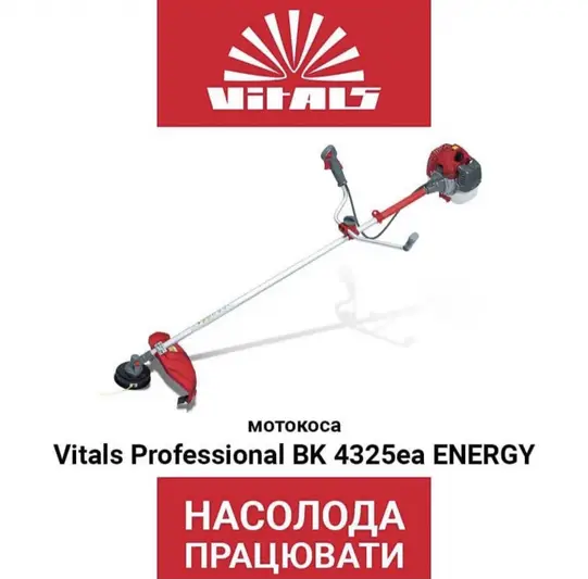 Фото компанії Магазин "Vitals"