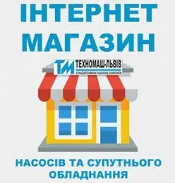Фото компанії ТзОВ "СНК "Техномаш-Львів"