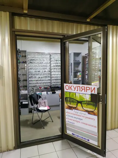 Фото компанії Окуляри