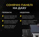 Фото компанії Rise up Company