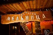 Фото компанії Мельница