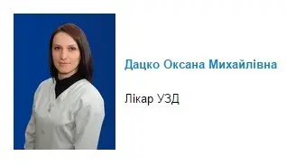 Фото компанії Медичний центр "Паракліт"