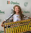 Фото компанії Школа усного рахунку "Соробан"