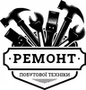 Логотип компанії Ремонт побутової техніки