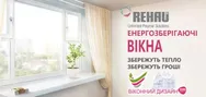 Фото компанії Компанія "Віконний Дизайн"