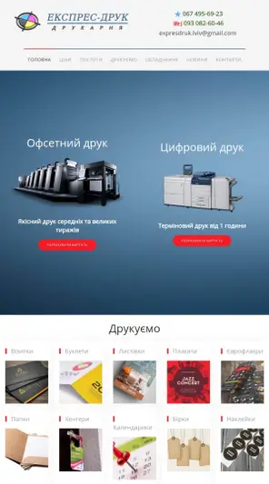 Фото компанії PBB design