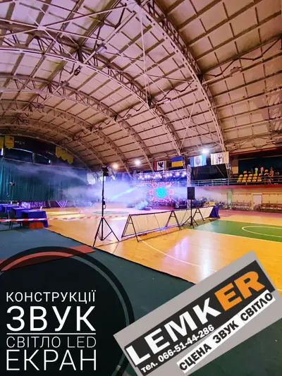 Фото компанії LEMKER