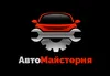 Логотип компанії Автомайстерня