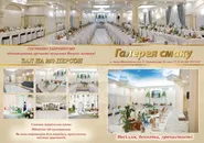 Фото компанії Ресторан "Галерея смаку"