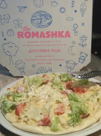Фото компанії Кафе "Ze Romashka"