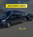 Фото компанії Перевезення в Англію та Ірландію