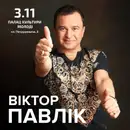 Фото компанії Львівський державний Палац естетичного виховання учнівсько +