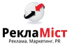 Логотип компанії Агентство комунікацій "РеклаМіст"