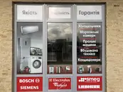 Фото компанії Opteam