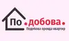 Логотип компанії Подобово, погодинно квартира