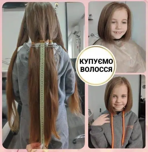 Фото компанії Купівля волосся