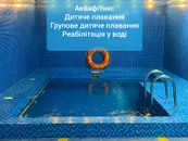 Фото компанії Pool school