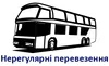 Логотип компанії Нерегулярні перевезення