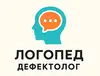 Логотип компанії Логопед-дефектолог