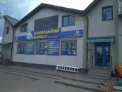 Фото компанії Будмаркет "Арсенал"