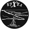 Логотип компанії База відпочинку "Бухта"
