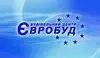 Логотип компанії Магазин "Будівельний центр "Євробуд"
