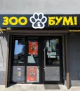 Фото компанії Зоомагазин "Зообум"