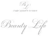 Логотип компанії Студія краси та здоров'я "Beauty Life"