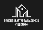Фото компанії Ремонт квартир та будинків під ключ