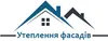 Логотип компанії Утеплення фасадів