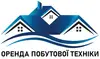 Логотип компанії Оренда побутової техніки