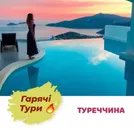Фото компанії BerryTour