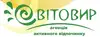 Логотип компанії Агенція активного відпочинку "Світовир"