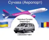 Фото компанії Пасажирські перевезення