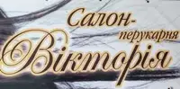 Фото компанії Салон-перукарня "Viktoria"