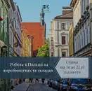 Фото компанії BEZVIZ