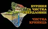 Логотип компанії Буріння свердловин на воду