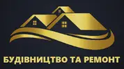 Фото компанії Будівництво та ремонт