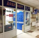 Фото компанії Магазин "Добробут"