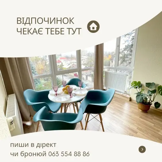 Фото компанії Апартаменти подобово