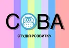 Фото компанії Студія розвитку "Сова"