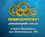 Фото компанії Паваскомплект