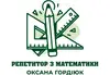 Логотип компанії Репетитор з математики "Оксана Гордіюк"