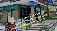 Фото компанії Магазин інтимних товарів "L'amour"